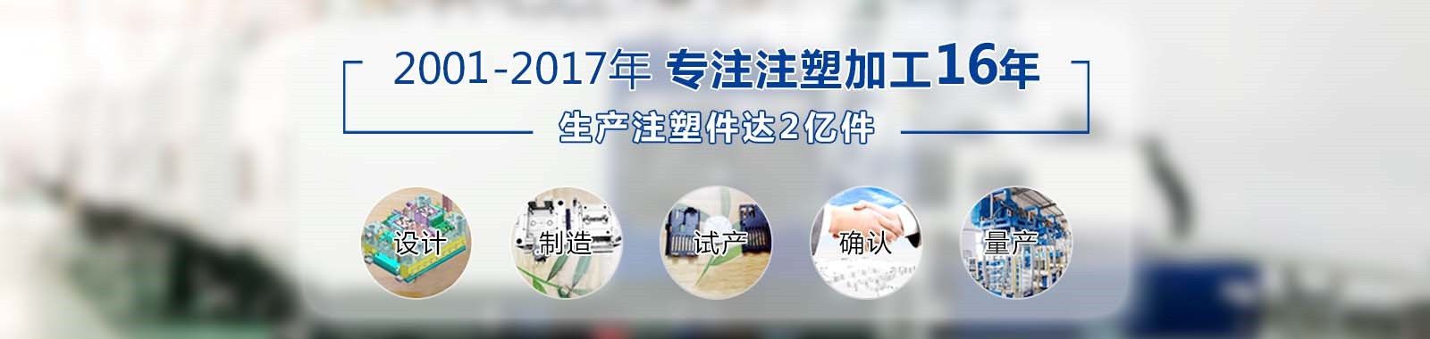 乐鱼官网APP登录中国乐鱼股份有限公司官网专注塑胶制品16年