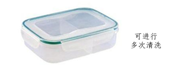 航空塑胶餐盒可进行多次清洗
