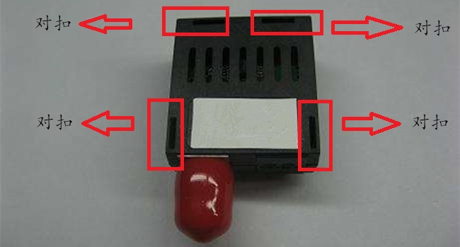 1*9单纤双向光模块塑胶外壳采用对扣方式进行保护光电转化