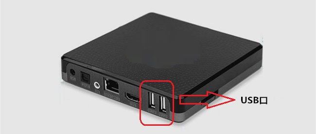 IPTV机顶盒外壳USB口